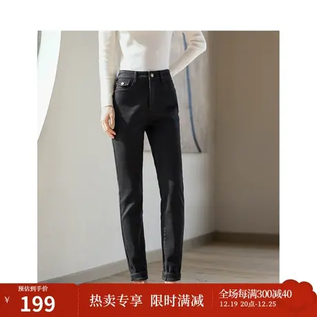茵曼加绒小脚牛仔裤2023冬女装新款通勤高腰弹力修身显瘦百搭长裤图片