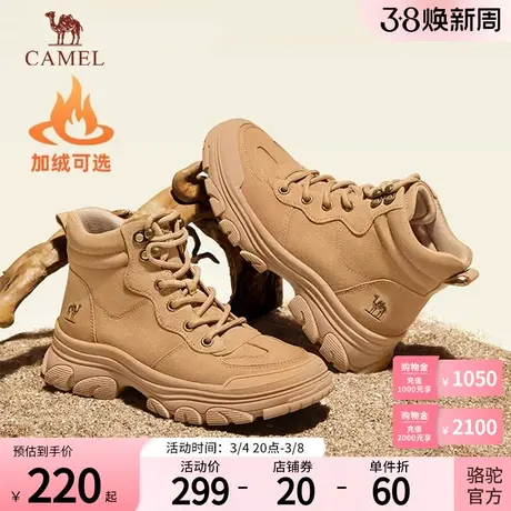 Camel骆驼女鞋冬季新款复古休闲日常马丁靴女厚底增高简约百搭靴图片