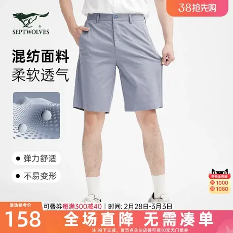 七匹狼男装休闲短裤2023夏新款透气舒适纽扣插袋纯色百搭男休闲裤图片