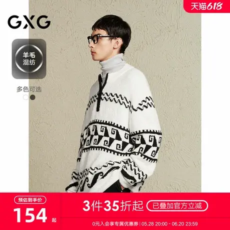 GXG男装 独特绞花设计毛衣通勤线衫男半开襟针织衫 2024冬季新品图片