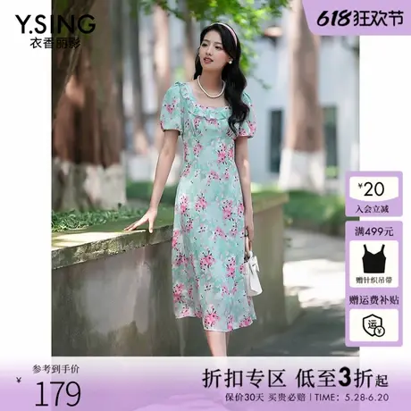 衣香丽影绿色碎花连衣裙女2025夏季新款减龄娃娃领法式木耳边裙子图片
