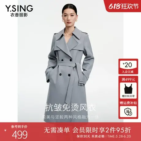 衣香丽影抗皱免烫风衣女中长款2025春装新款高级感雾蓝色气质外套图片