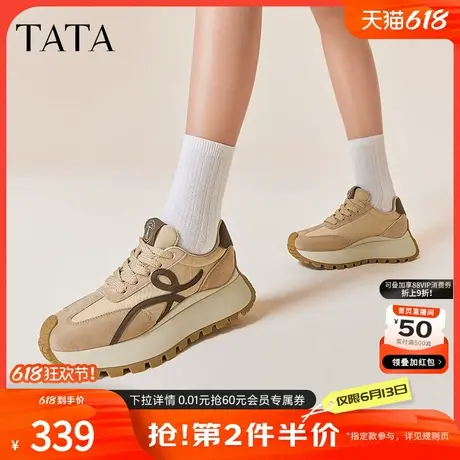 TATA他她厚底休闲阿甘鞋女鞋棕色松糕鞋运动鞋2024秋冬新DWGA3CM4商品大图