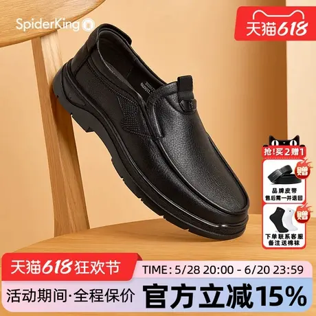 蜘蛛王男鞋官方旗舰店正品2025夏季新款休闲皮鞋羊皮套脚百搭软底商品大图