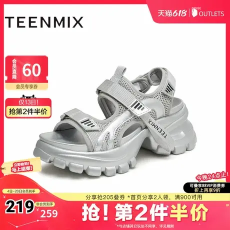 天美意休闲增高老爹运动凉鞋女沙滩厚底凉鞋新款BJ361BL4图片