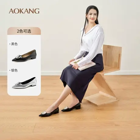 奥康 女鞋2025春季浅口单鞋真皮高级尖头OL鞋职场时尚平底鞋图片