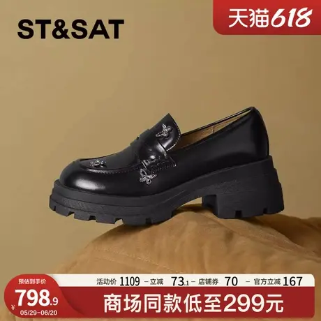 星期六法式蝴蝶厚底真皮乐福鞋女鞋子2025超火增高英伦风小皮鞋商品大图