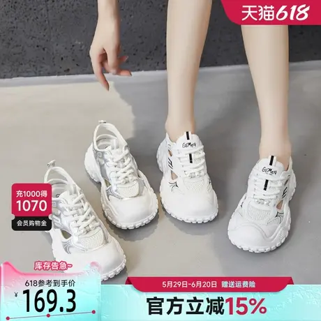 戈美其银色镂空老爹鞋女款2025春季新款透气百搭松糕底小个子凉鞋商品大图
