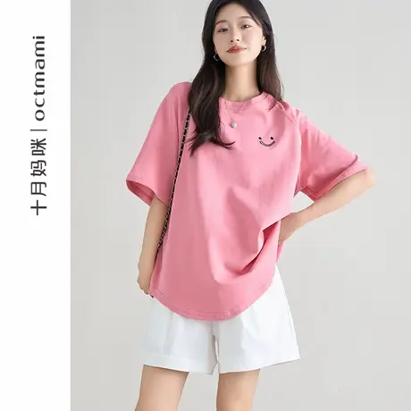 十月妈咪孕妇圆领短袖笑脸T恤2025新款夏季外穿宽松遮肚上衣夏装商品大图