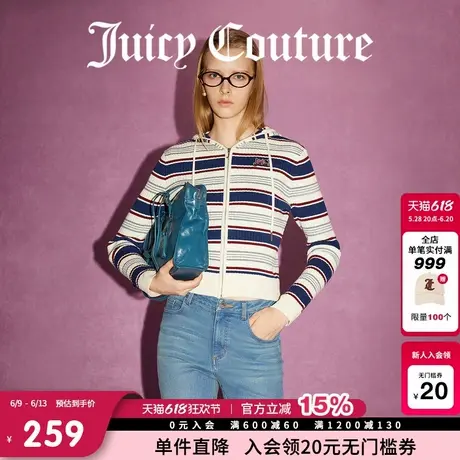 Juicy Couture橘滋春夏新款书签学院风刺绣条纹毛衣开衫外套女商品大图