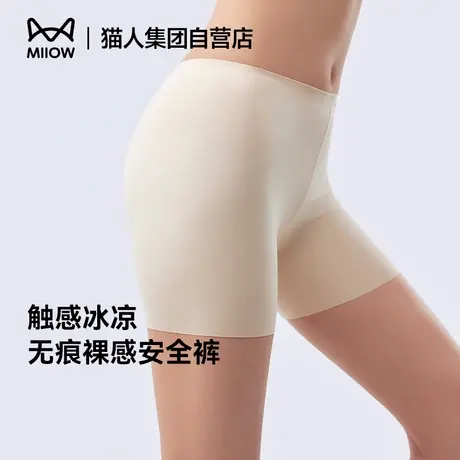 MIIOW/猫人安全裤内裤二合一女夏薄款外穿打底收腹提臀防走光短裤商品大图