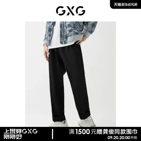 GXG男装22年春季新品商场同款城市观星者系列休闲裤图片