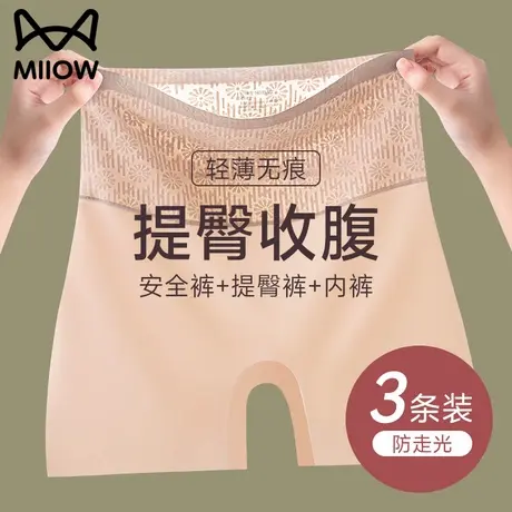 猫人女士安全裤防走光不卷边无痕高腰打底裤三合一冰丝平角裤内裤商品大图