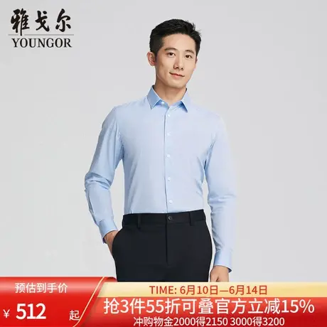 【商场同款】雅戈尔男士长袖衬衫春秋新款官方商务休闲长袖衬衫男商品大图