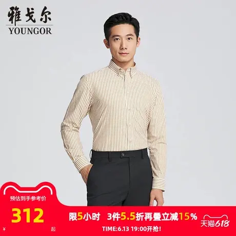 【商场同款】雅戈尔男士长袖衬衫春秋新款官方商务休闲长袖衬衫男商品大图