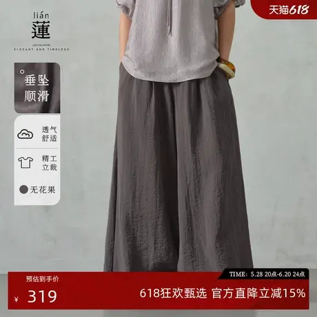 【商场同款】阿依莲气质裙裤女2025夏新款慵懒松弛感休闲阔腿裤子图片