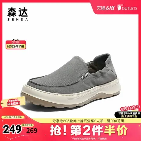 森达舒适帆布鞋男春秋舒适一脚蹬厚底行走休闲鞋ZYS16CM4商品大图