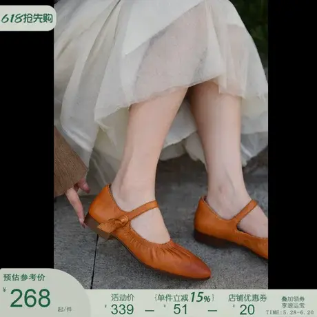 Artmu阿木原创褶皱玛丽珍女鞋配裙子的鞋超软晚晚鞋2025新款单鞋图片