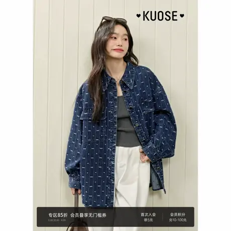 阔色蓝色蝴蝶波点衬衫牛仔外套女2025春季新款宽松提花翻领上衣图片