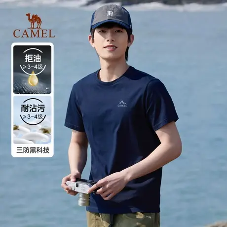 【三防T】骆驼短袖男2025夏新款T恤纯棉户外休闲打底上衣圆领体恤商品大图