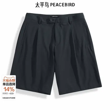 【商场同款】太平鸟男装休闲裤25夏季新款弹力西装中裤 B1GCF2603商品大图