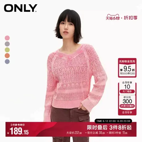 ONLY秋季时尚百搭V领镂空宽松花纹针织衫女|124124025商品大图