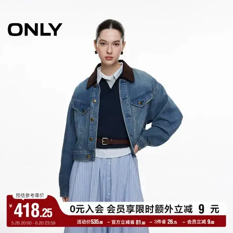 ONLY2025夏季新款复古条绒拼接翻领宽松落肩水洗硬朗牛仔外套女商品大图