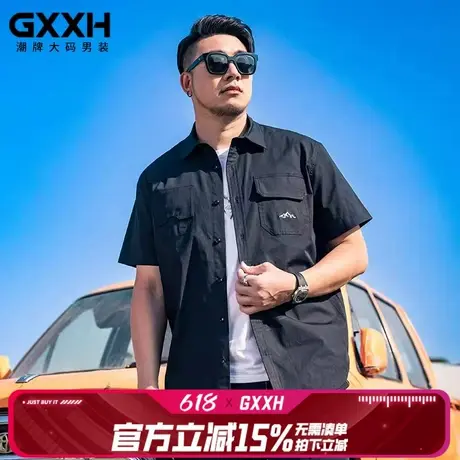 GxxH潮牌加肥加大码男士短袖衬衫大号胖人肥佬短袖衬衣200斤夏季商品大图