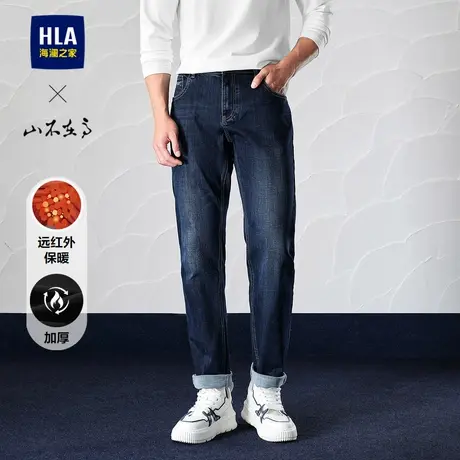 HLA/海澜之家山不在高系列牛仔裤24秋冬新印绣结合时尚保暖裤子男商品大图