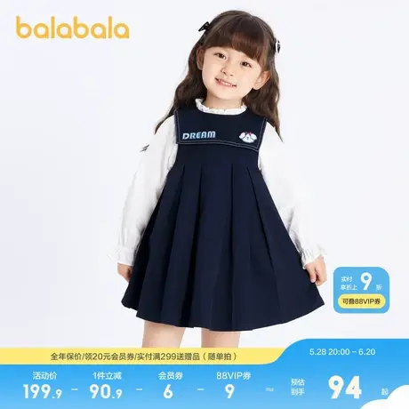 巴拉巴拉童装女小童套装秋日系可爱连衣裙商品大图