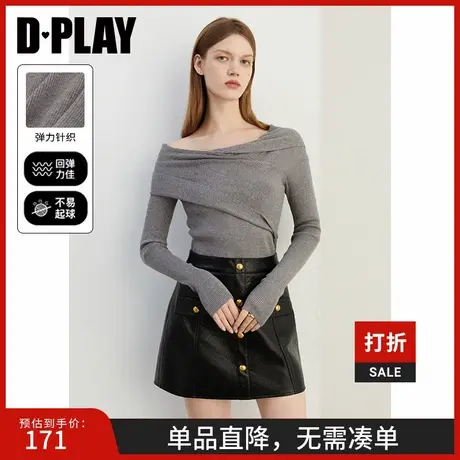 DPLAY秋季气质通勤灰色收腰针织打底衫女上衣毛衫针织衫商品大图