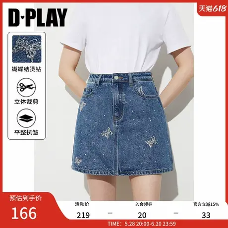 DPLAY2025年夏季新款烫钻蝴蝶牛仔半身裙时尚气质高腰a字半裙图片