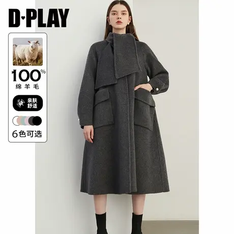 DPLAY冬季新款灰色100羊毛大衣双面呢子外套长款毛呢外套女图片