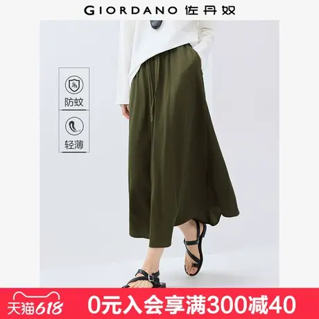 佐丹奴户外穿搭夏季新款黑科技防蚊抽绳松紧腰薄款半身裙05465476图片
