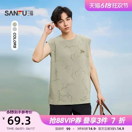 三福2025夏季男士烧花满版背心 时尚休闲宽松无袖上衣500915图片