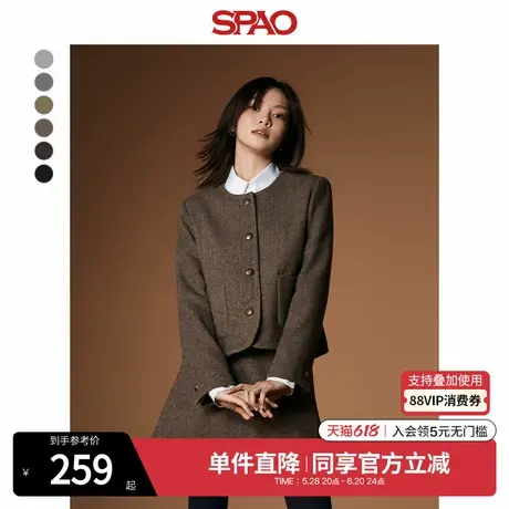 SPAO韩国同款冬季女士简约时尚易搭小香风羊毛外套SPJKE4TW03图片