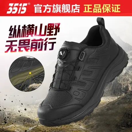 3515强人正品时尚休闲鞋防滑轻便夏季网布透气户外登山运动跑步商品大图