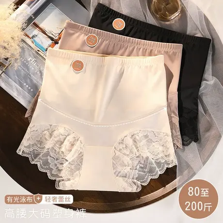 透明蕾丝内裤女棉裆2025新款性感胖mm大码200斤三角裤头高腰收腹商品大图