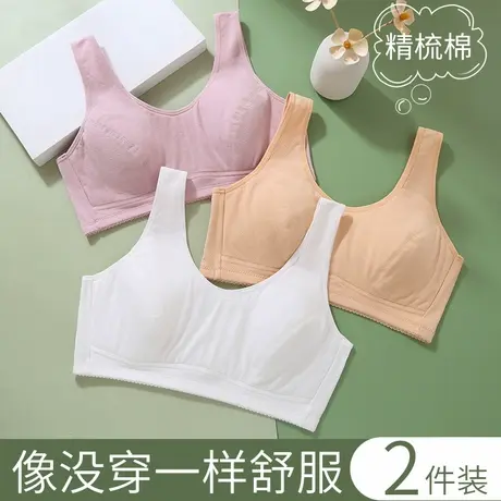 妈妈内衣夏季薄款无钢圈中年妇女纯棉无钢圈老人背心式文胸罩大码商品大图