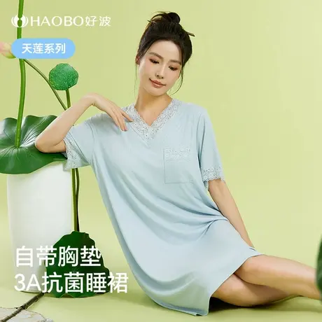 好波带胸垫吊带睡裙夏季女款天莲凉感睡裙性感睡衣连衣裙HJZ2426商品大图
