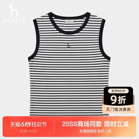 【商场同款】Hazzys哈吉斯条纹背心女2025新款时尚舒适无袖T恤衫商品大图
