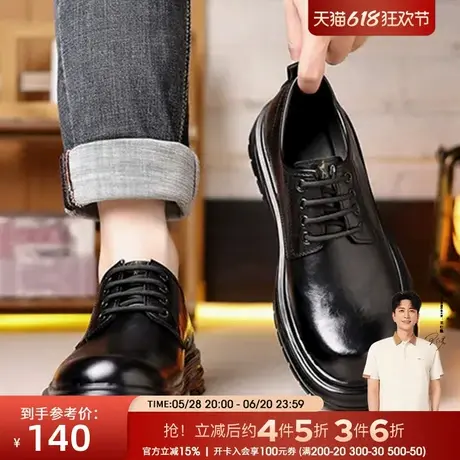 才子男鞋舒适时尚商务系带皮鞋商品大图