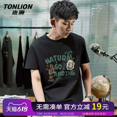 唐狮情侣短袖t恤夏季重磅宽松圆领小狗印花五分袖男士黑色半袖HW商品大图