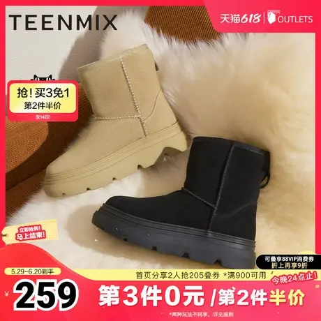 天美意厚底增高加绒保暖雪地靴棉鞋女休闲短靴冬新款KXD26DD4商品大图