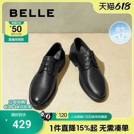 百丽男鞋透气真皮休闲商务皮鞋男夏季新款羊皮软底爸爸鞋8GW01BM4商品大图