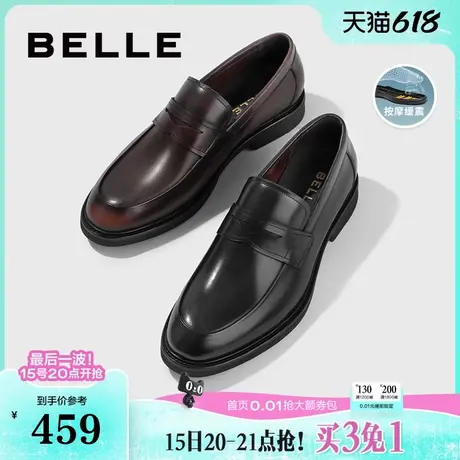 百丽男鞋一脚蹬商务正装鞋牛皮新郎婚鞋乐福鞋男皮鞋A1376AM4商品大图