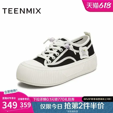 天美意厚底增高帆布鞋一脚蹬运动板鞋女休闲鞋2025秋新款BL151CM5商品大图