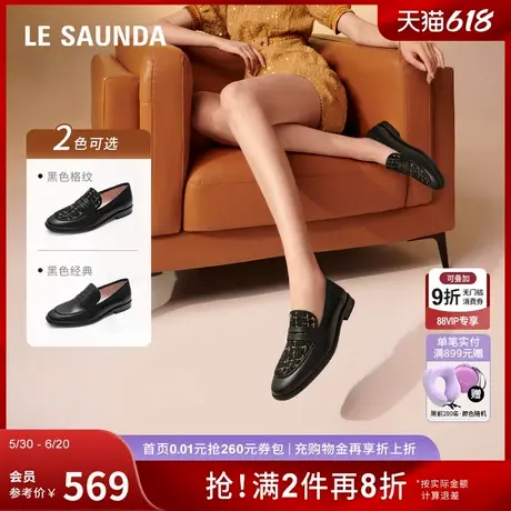 莱尔斯丹明星同款莱福家族2025新款小香风一脚蹬乐福女单鞋19002商品大图