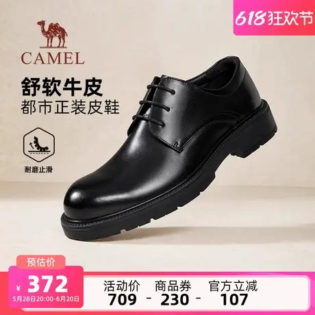 骆驼男鞋2025夏季新款舒适软牛皮复古德比鞋增高婚商务正装皮鞋男商品大图