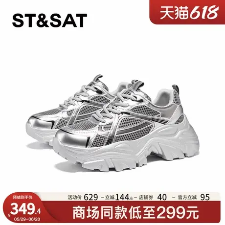 星期六春秋新款百搭透气老爹运动鞋女显脚小潮流女鞋SSC4112N06商品大图